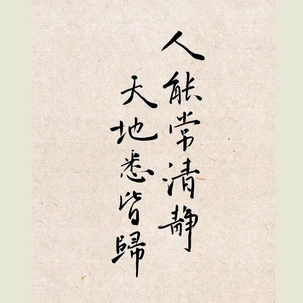 东隅榆榆榆(沉迷燕云版