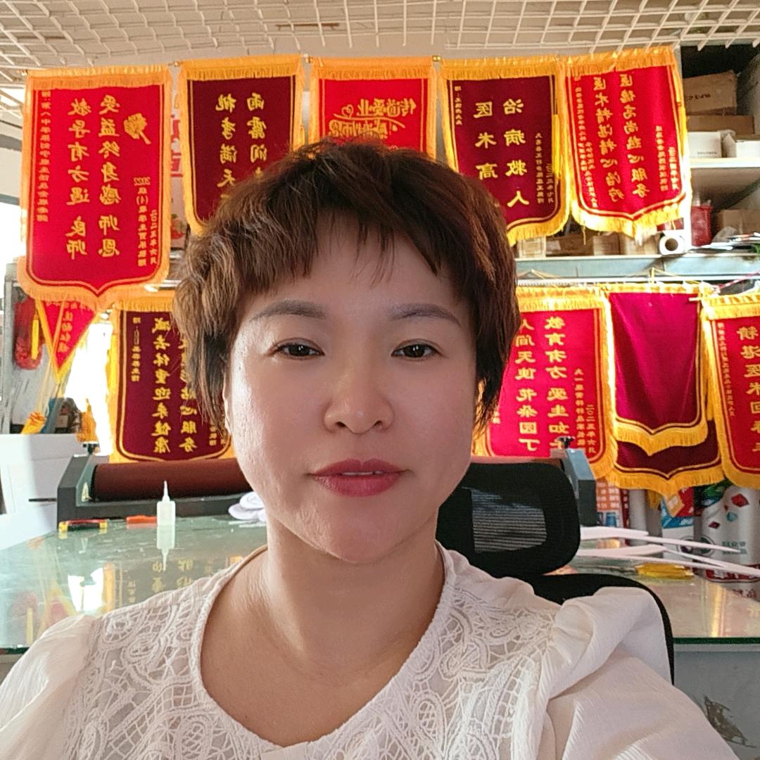 魏县艺轩广告红英