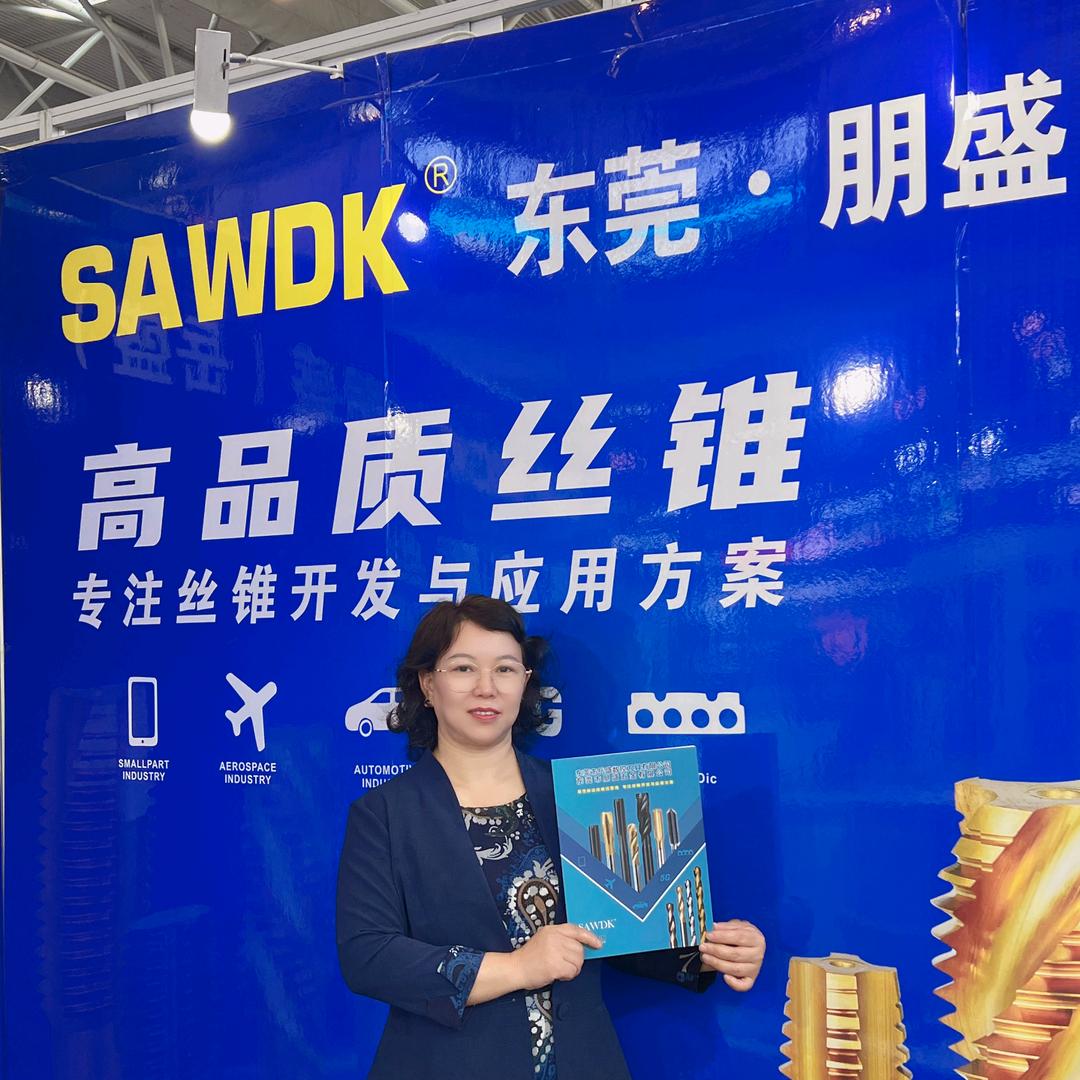 SAWDK品牌丝锥钻头源头厂家丝锥公主