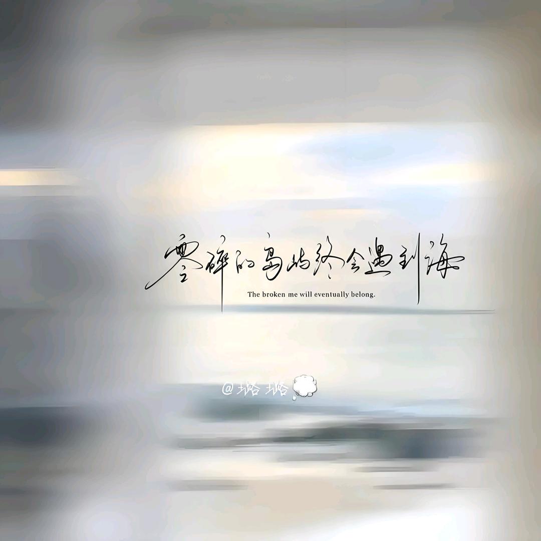 浅蓝