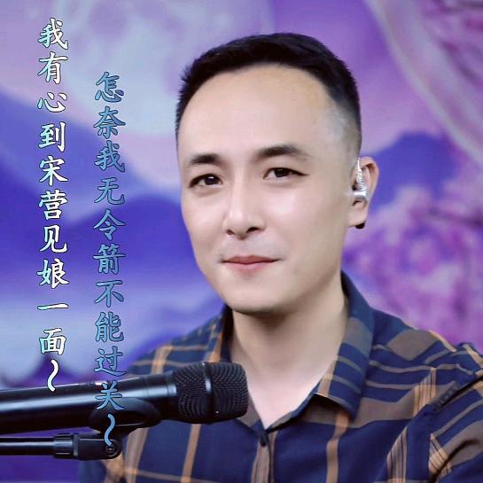 戏中戏（冯青）