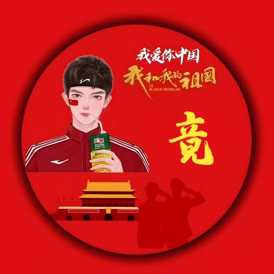梓芮