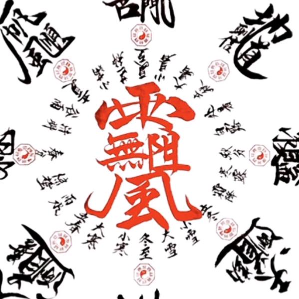 奥德彪