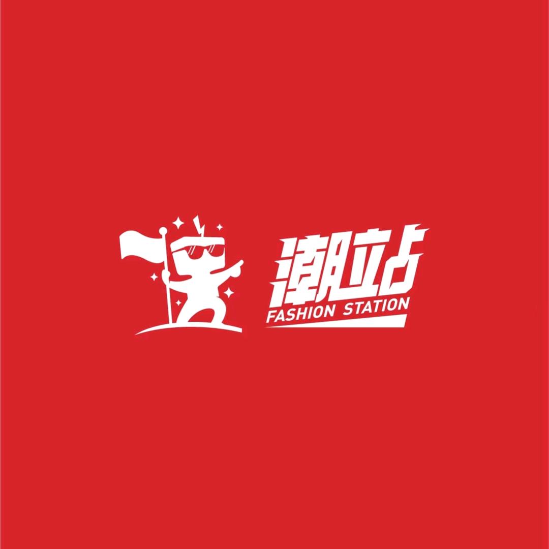 Lukes潮站
