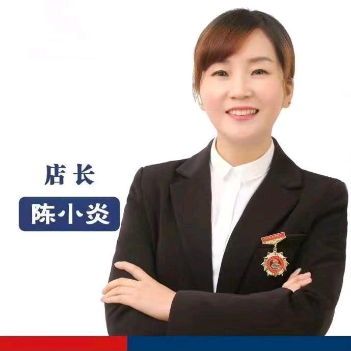 陈小炎好房推介