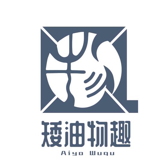 矮油物趣玩具旗舰店