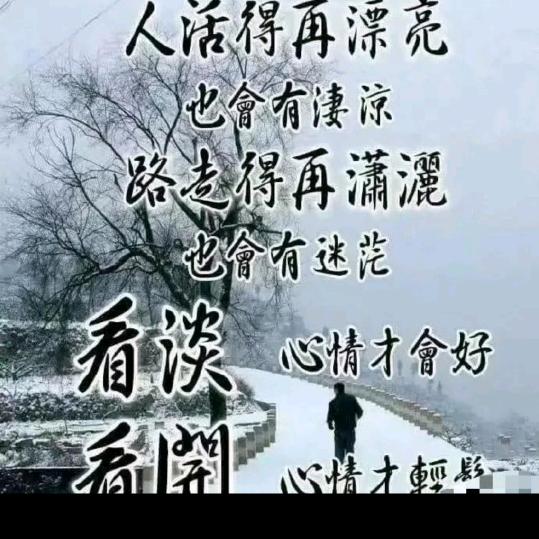 熱水慢慢變涼。