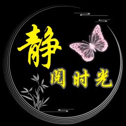 静静@ww