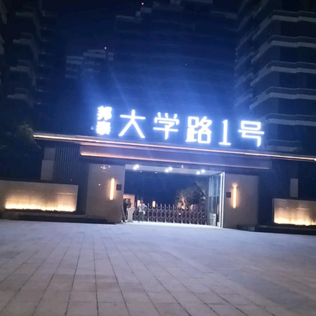 麻哥