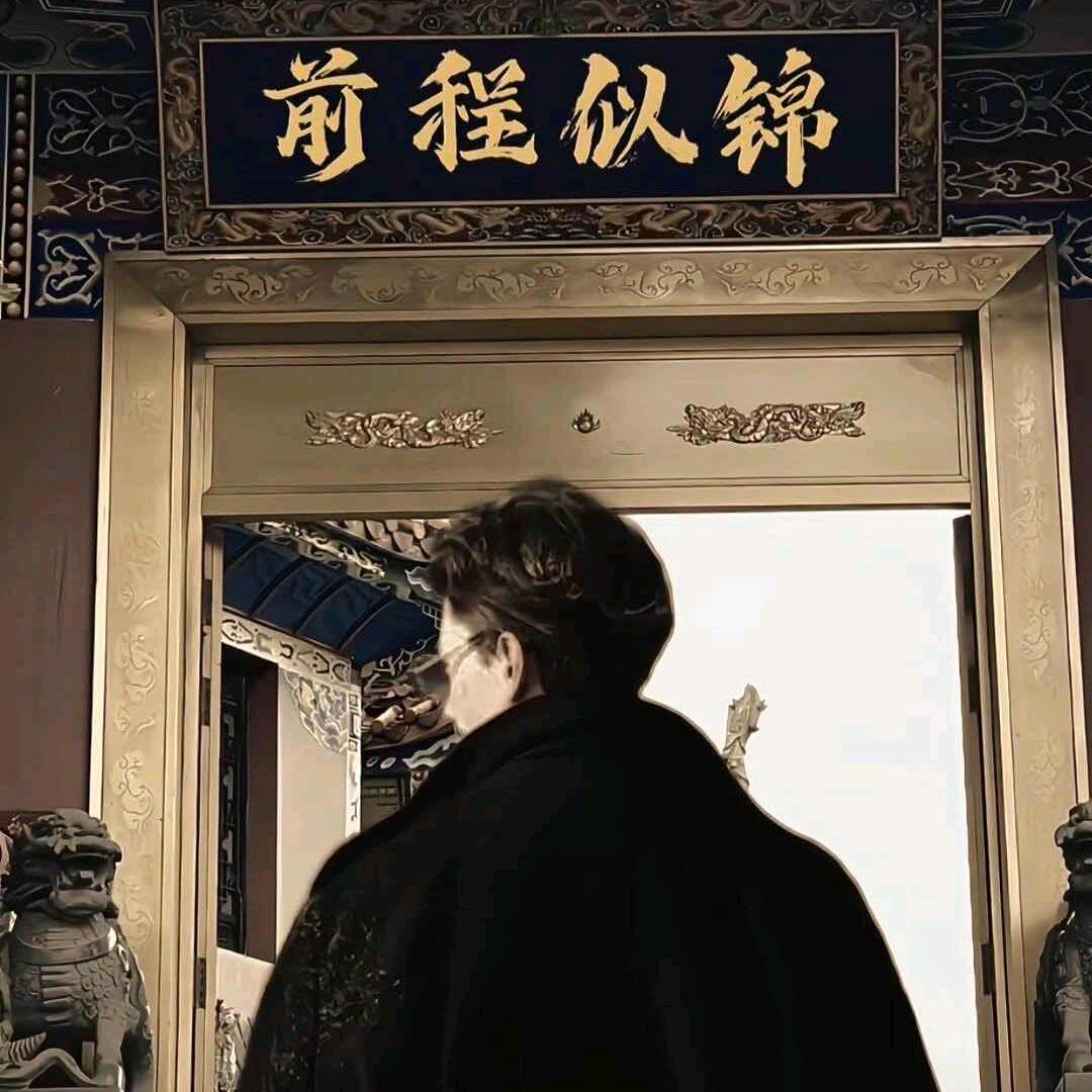 財源廣進