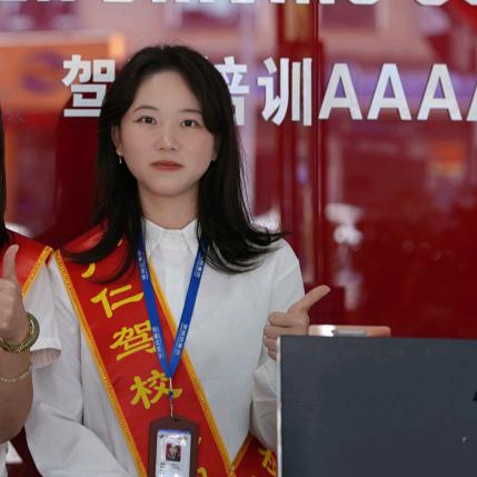 广仁驾校深北门店阿云云