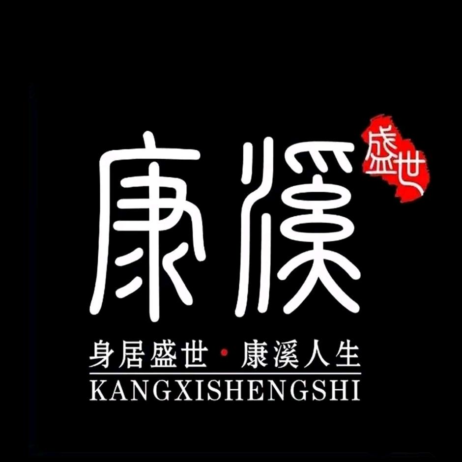 康溪盛世台球俱乐部