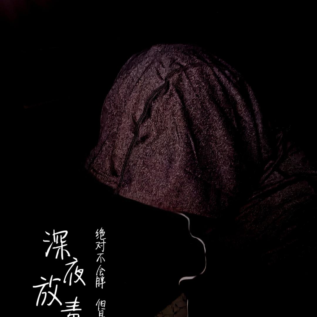 韩韩