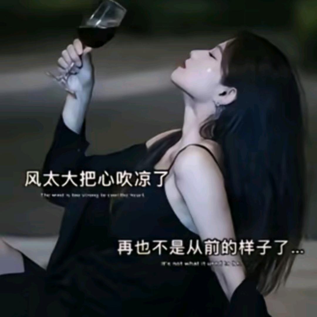 懒艳儿