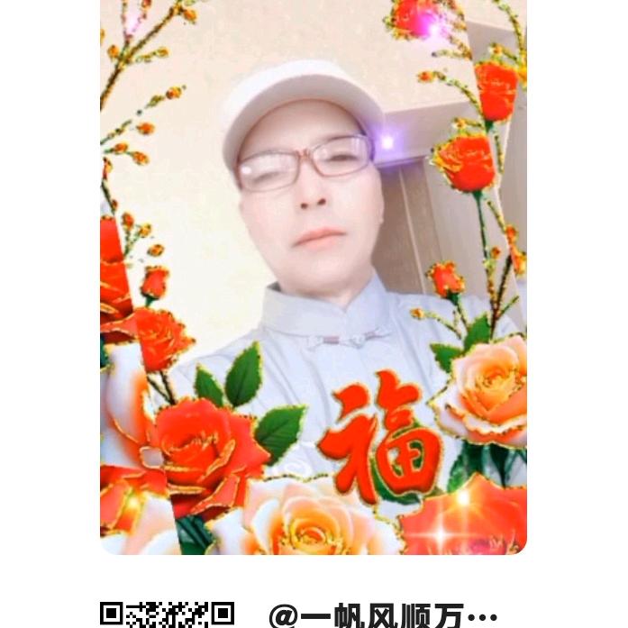天赐百福万事如意