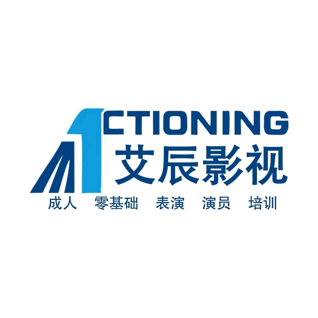 艾辰影视培训官方账号头像