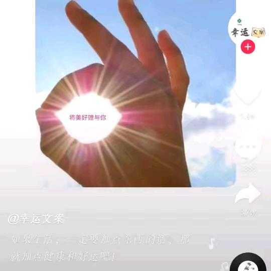 阳光