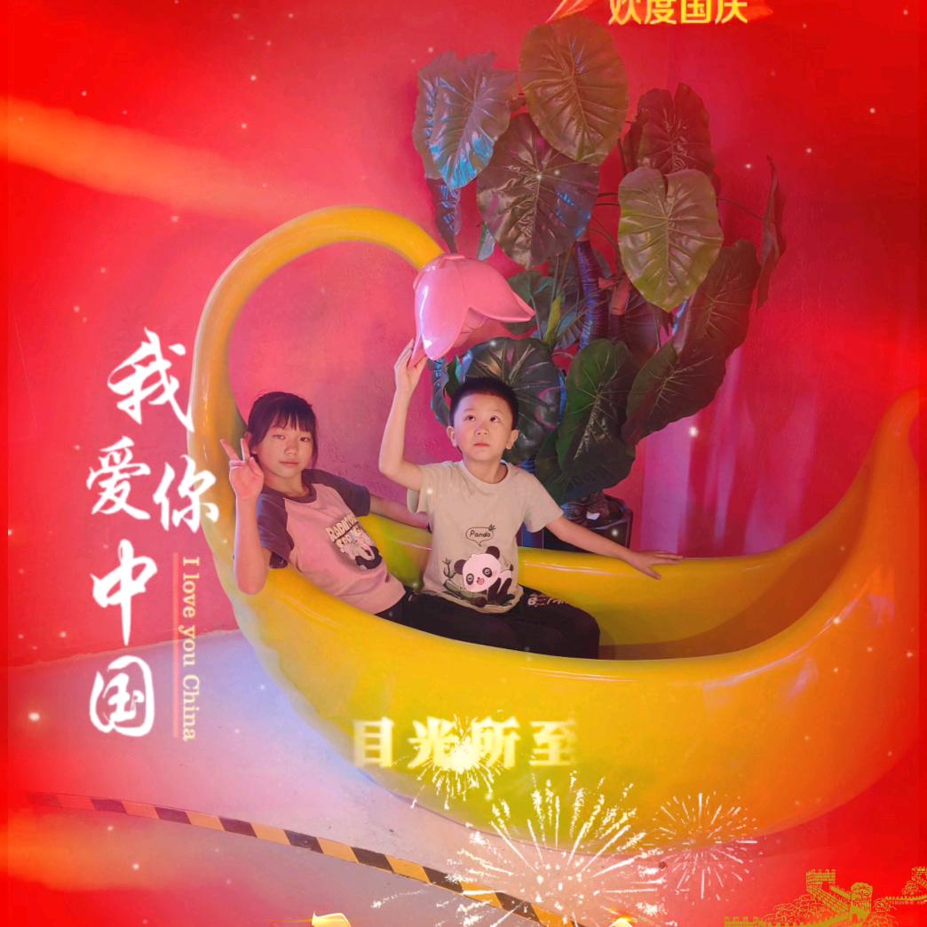 晓鑫