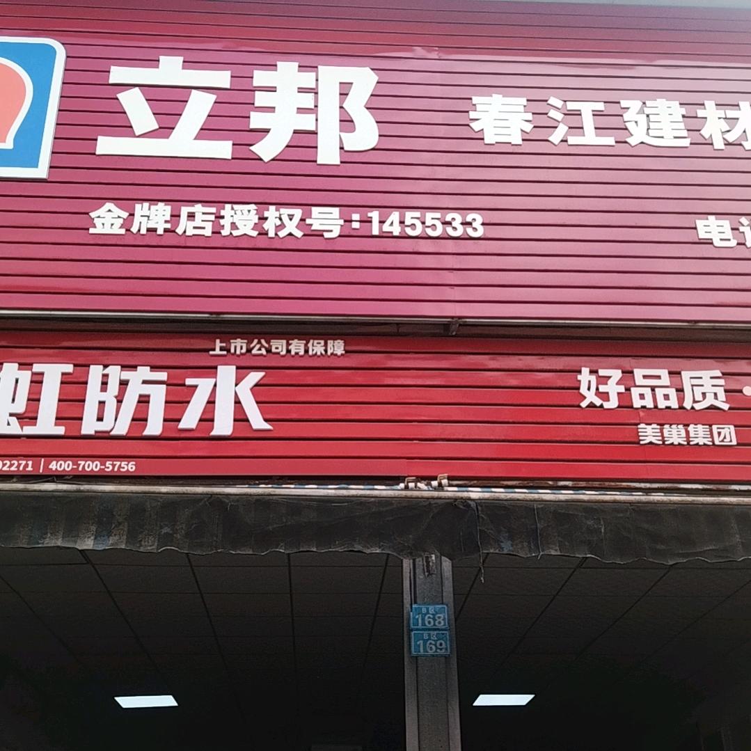 共饮长江水