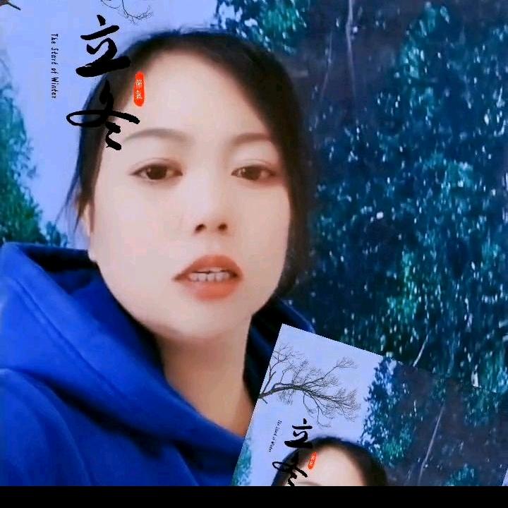 傻妹子