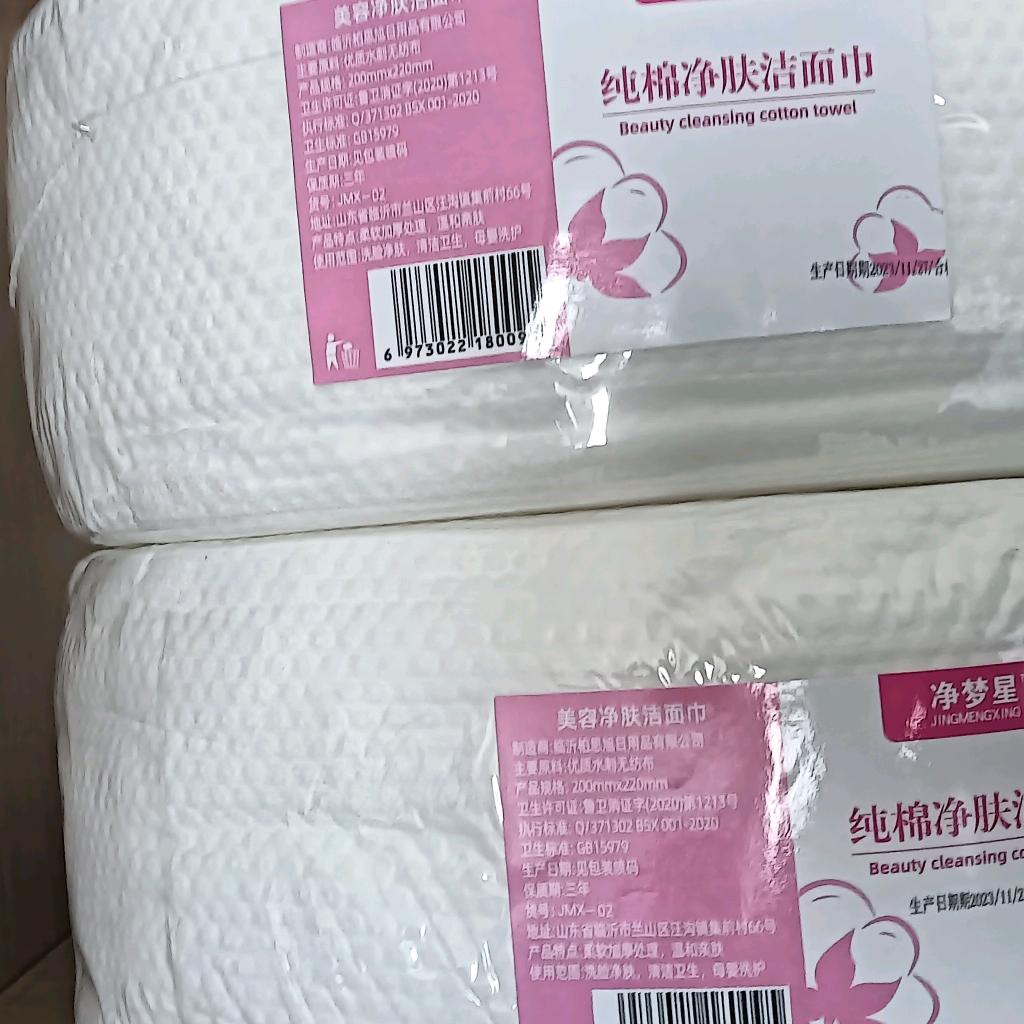 炫目川跃日用品优品小铺子