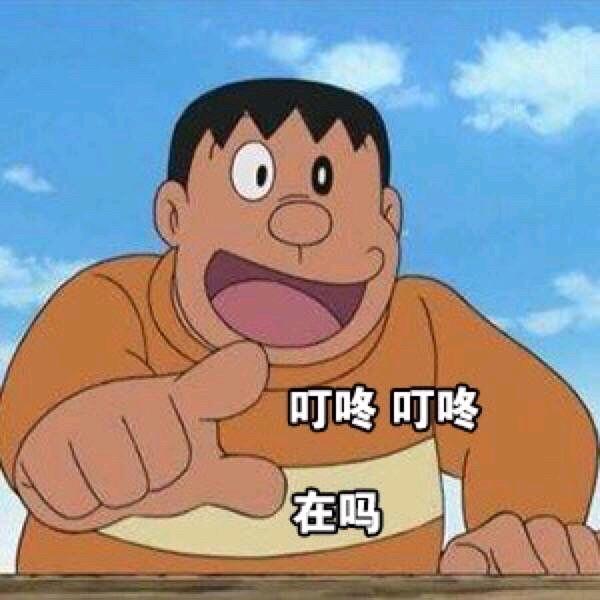 老吴👴