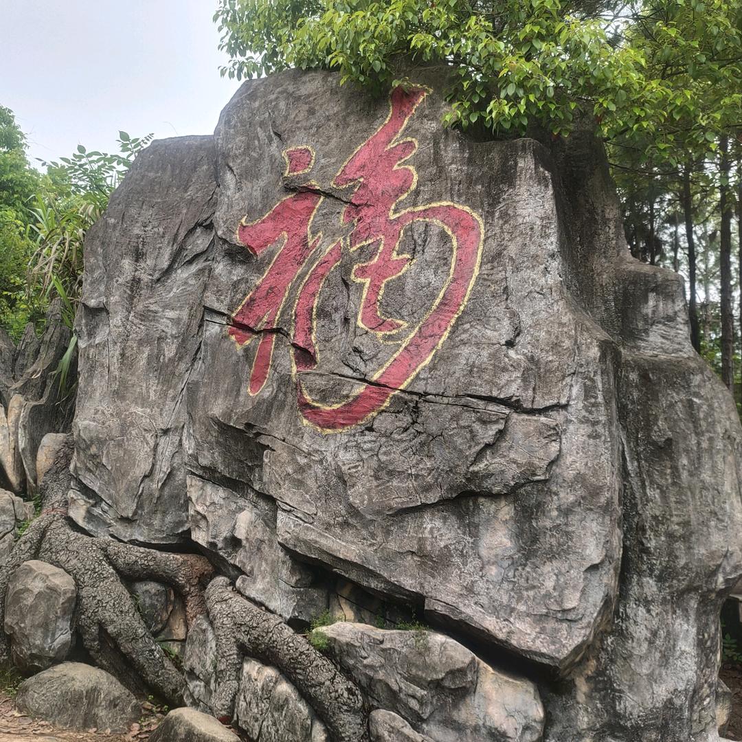 河塘小伙