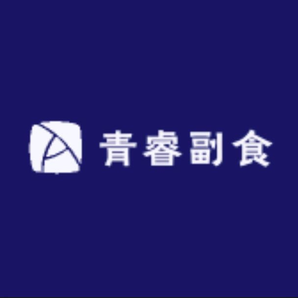 青睿副食