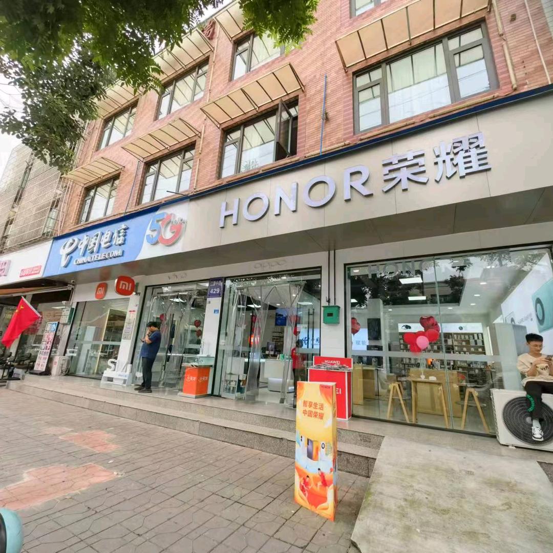 办宽带卖手机的小李