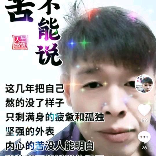 十六中