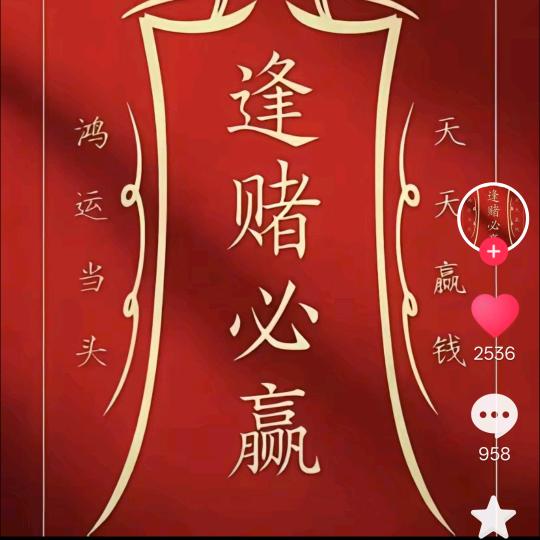 你若盛开……
