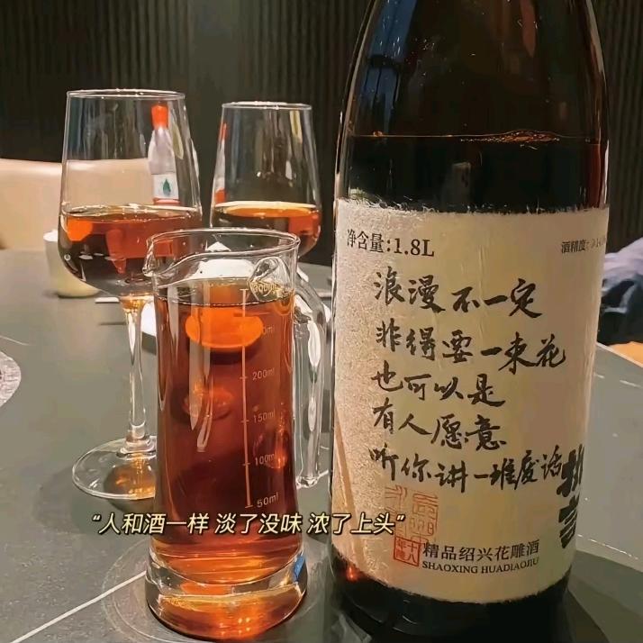 遇见