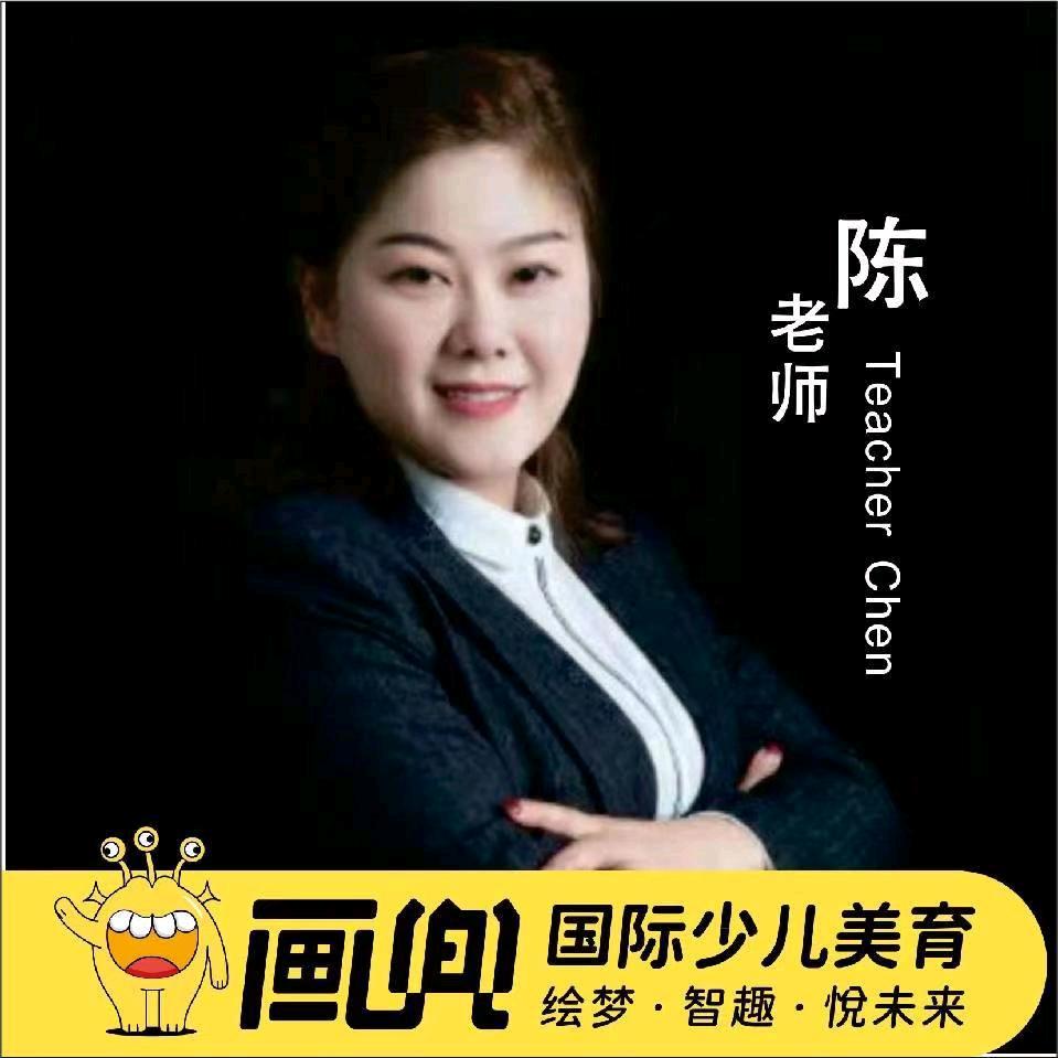 合肥北城画兜书法美术陈老师
