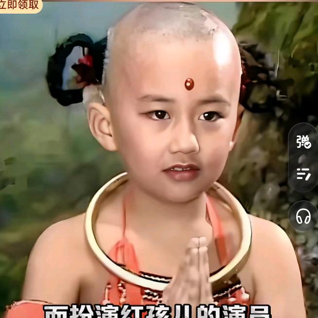 湖北黄山红孩儿