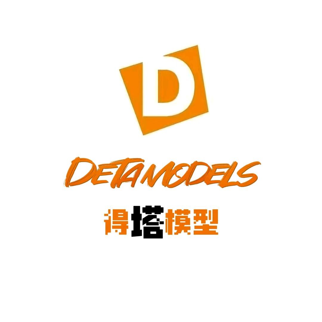 DETA得塔模型