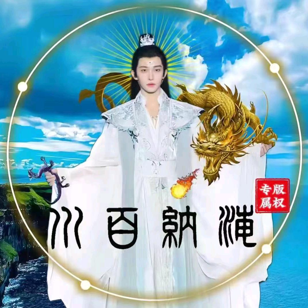 佛光普照