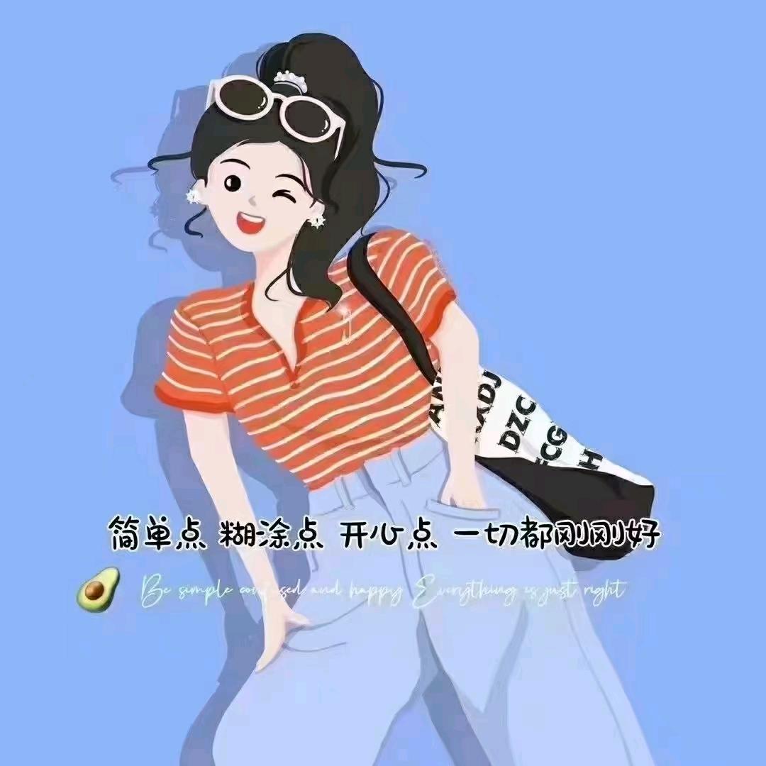 🥀᭄做个俗人꧔ꦿᩚ💕