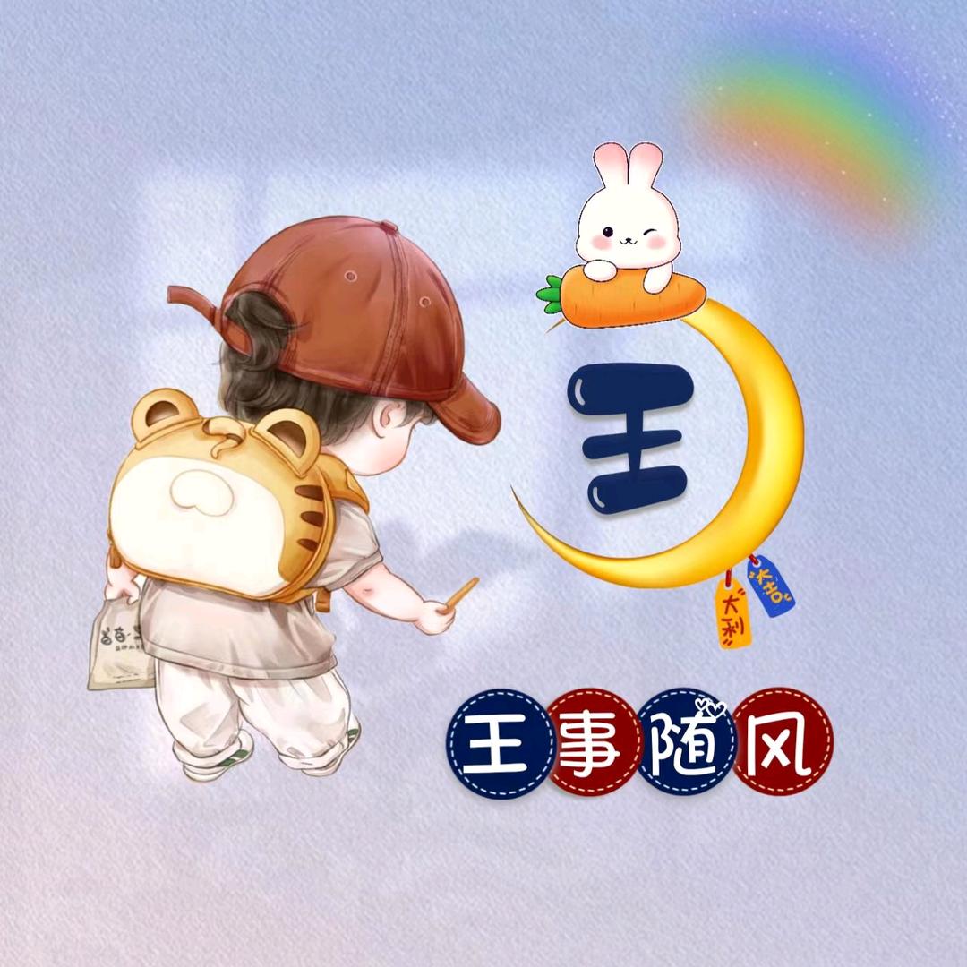 吾昂王