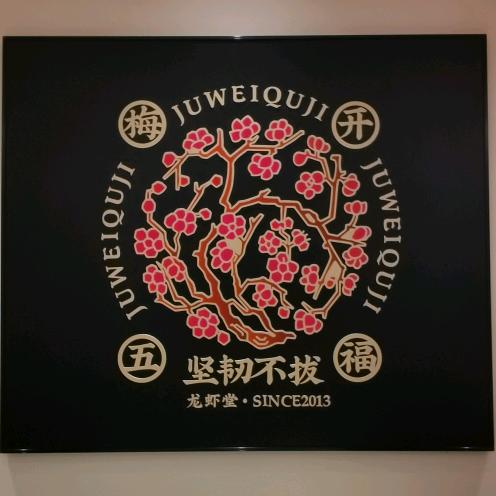 生活何尝不想.....