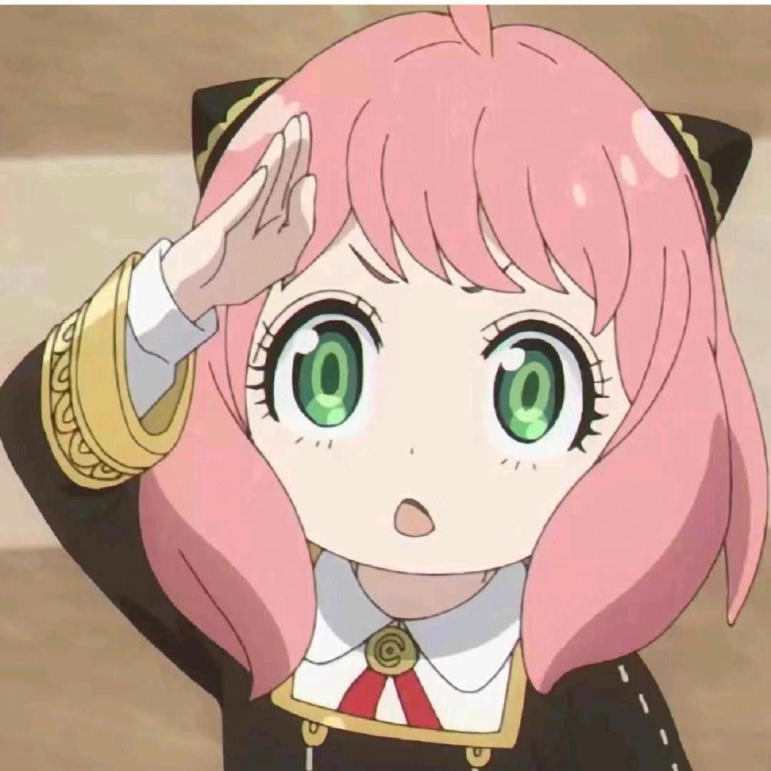 、阿尼亚⚆_⚆