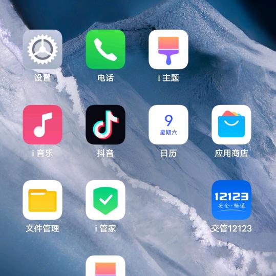 感恩有你