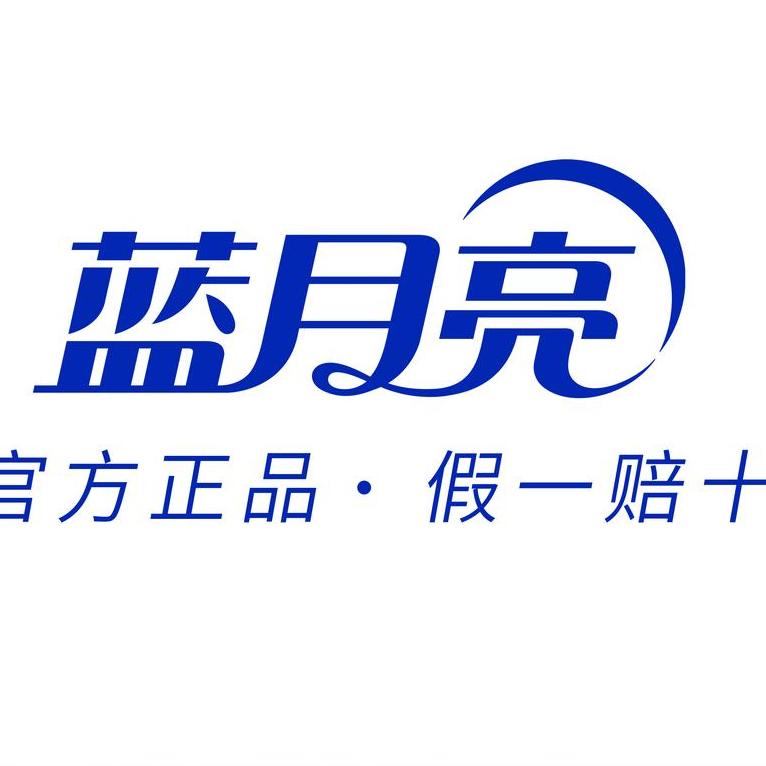 蓝月亮特惠专场_乐乐