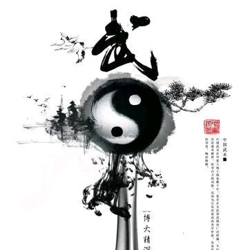 稷道国学(收徒)