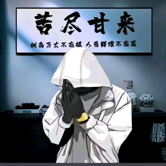 shen神男