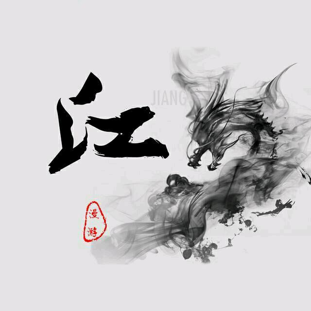 仿石漆