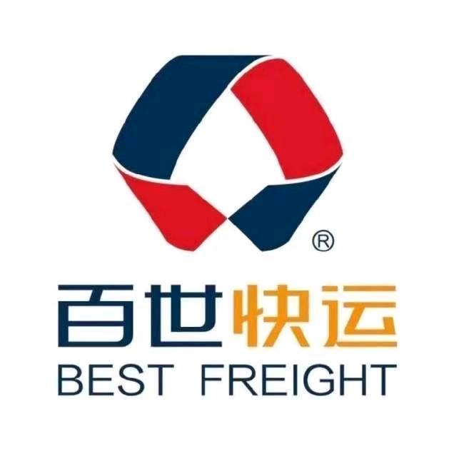 安平百世快运经理