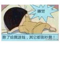 杞县坡子哥