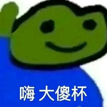 乌拉