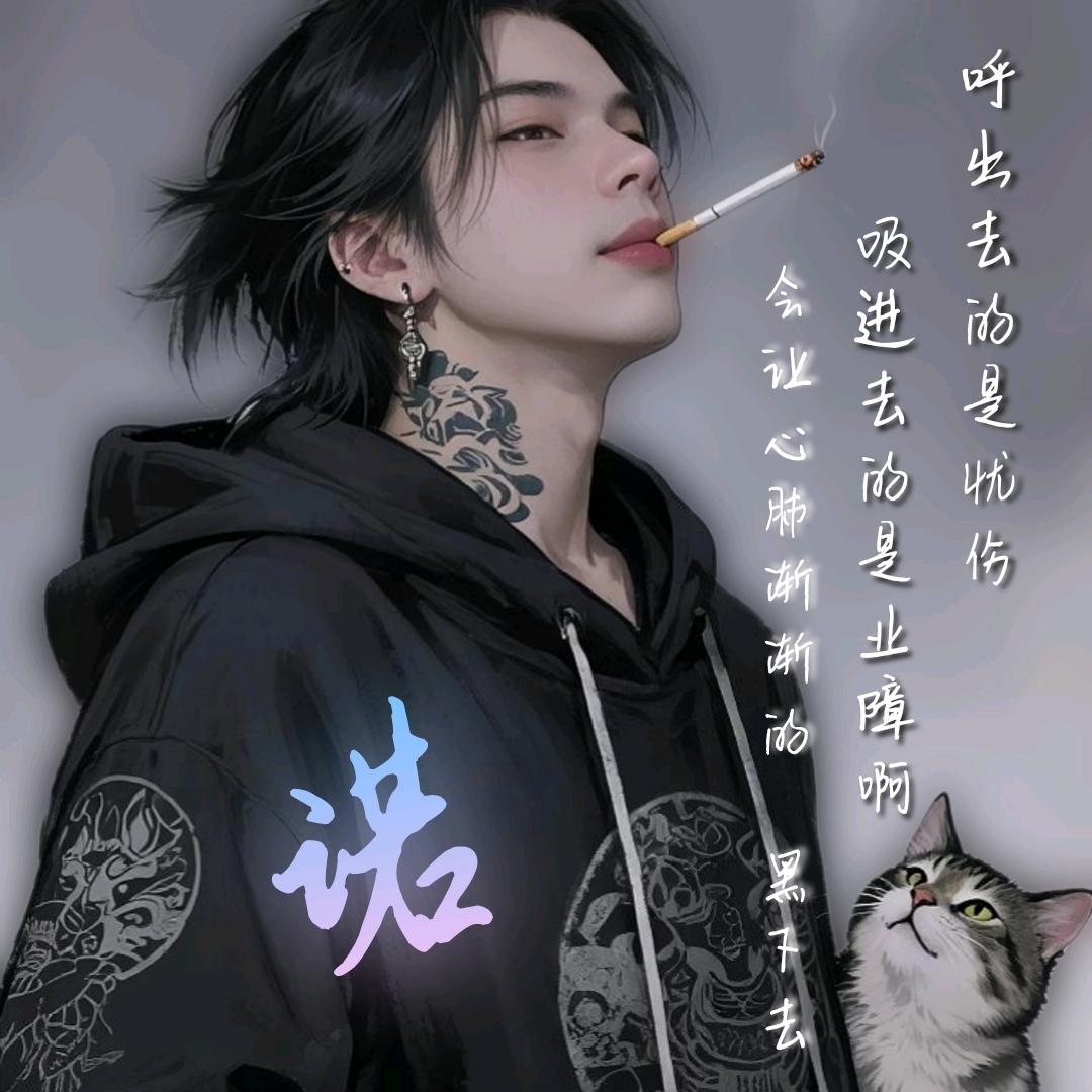 希の诺少🐯¹⁷¹⁷（沉澱学习版