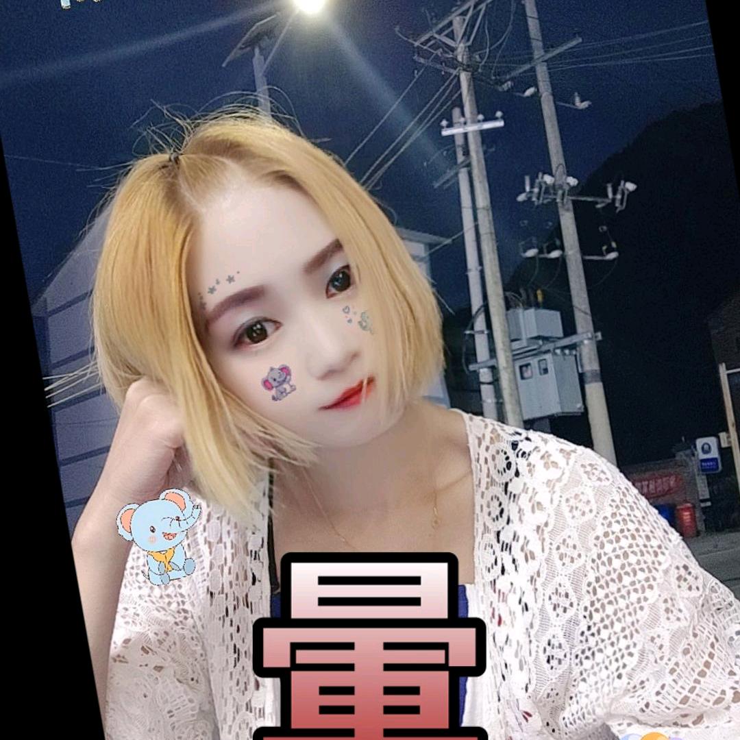 菠萝干